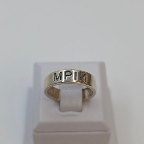 Каблучка "Мрій" 407541 фото